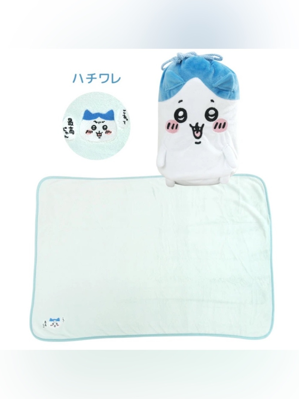BNWT Japan  Chiikawa Fluffy Hachiware  Blanket with Drawstring Pouch